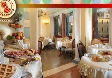 Hotel Arlecchino Venice