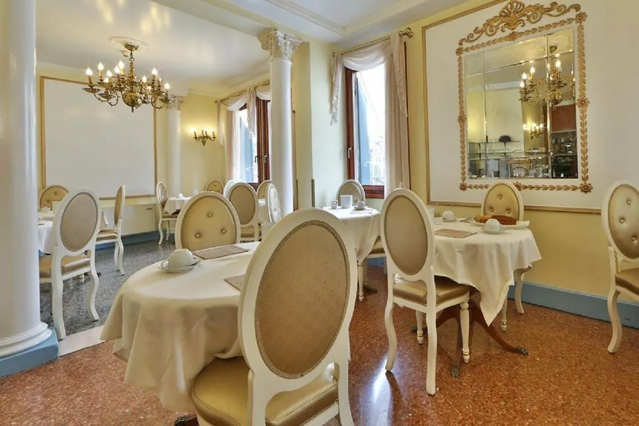 Hotel Arlecchino Venice